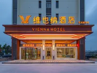 Vienna Hotel （Hanchuan Xinhe Store） Hotels near Hanchuan Gymnasium