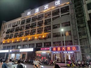 Yugan Liyuan Hotel