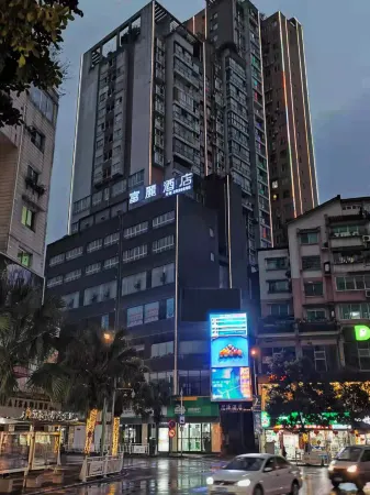 Fuli Hotel Отели рядом с достопримечательностью «Chishui Ancient City Wall»