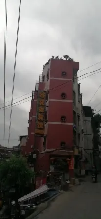 Guyan Haoyoulai Hotel