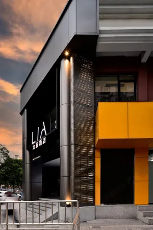 LIA Hotel (Shenzhen Qianhai Baoan Center Fanshen Subway Station) Отели рядом с достопримечательностью «Bao'an Science and Technology Museum»