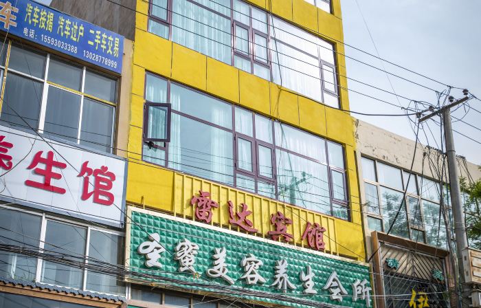 Kangleda Hotel