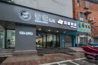 Zhiling Homestay (Five Star Street City Center) - 2-Star
