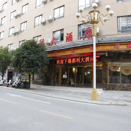 Doli Hotel (Sandu Shuizu Bus Station)