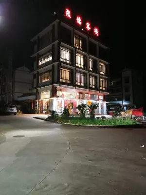 Ju  De Ke ZHang Puer in  Y.N of China - Inns