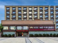 Shankee Tea Style Hotel (Xinyang Gushi Liaocheng Avenue) Hotels near Fanguo Old City Ruins