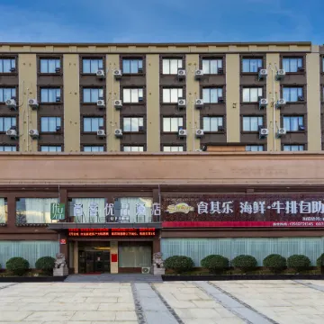 Shankee Tea Style Hotel (Xinyang Gushi Liaocheng Avenue)