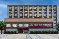 Shankee Tea Style Hotel (Xinyang Gushi Liaocheng Avenue) Hotels near Gushixian Xiaonanhai Guanyin Temple