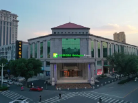 Holiday Inn Express HENGSHUI RAILWAY STATION by IHG Hotel a Hengshui