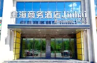 Luliang Jinhai Business Hotel