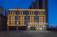 Starway Hotel (Changchun Silicon Valley Street Juran Home) Hotels in Changchun