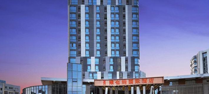 Vienna International Hotel (Nanjing Tangshan Hot Spring Resort) Hotels in Nanjing