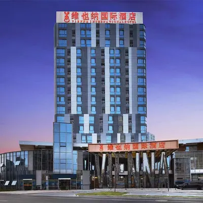 Vienna International Hotel (Nanjing Tangshan Hot Spring Resort) Hotels near Tangshan Mountain
