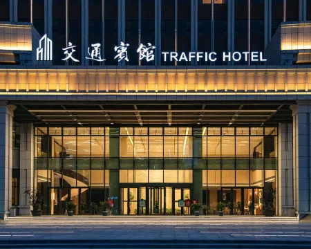 Traffc hotel Hotels in Guangshan