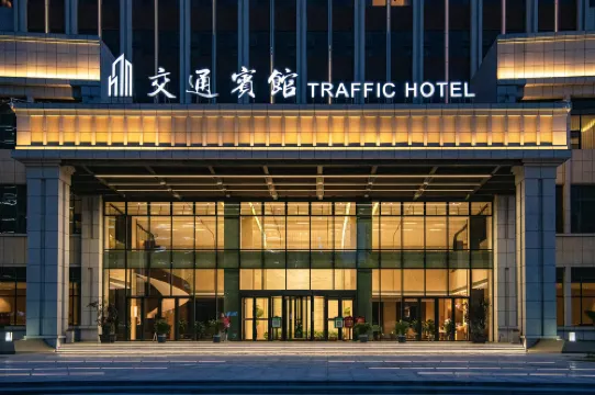 Traffc hotel Hotels in Guangshan