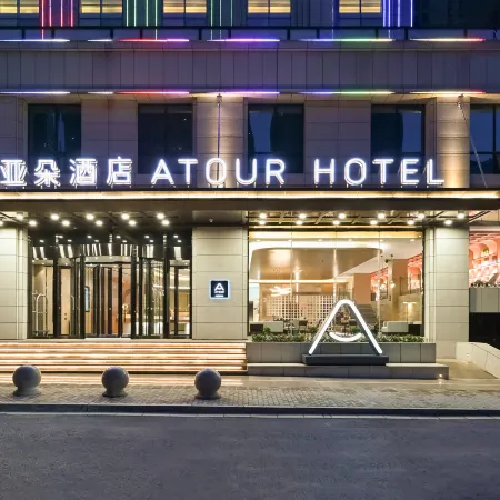 Atour Hotel, Central Park, Luliang
