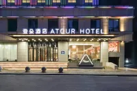 Atour Hotel, Central Park, Luliang Hotel dekat Lvliang Gymnasium