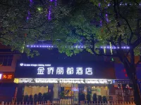 Majiang Jinqiao Lidu Hotel - parking