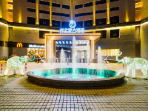 Yueqing Dragon Dream Hotel Hotels in Yueqing