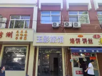 Yuying Hotel (Shijiazhuang No.43 Middle School Shop) Hotels near Shijiazhuang University of Economics (Yucai Branch School)