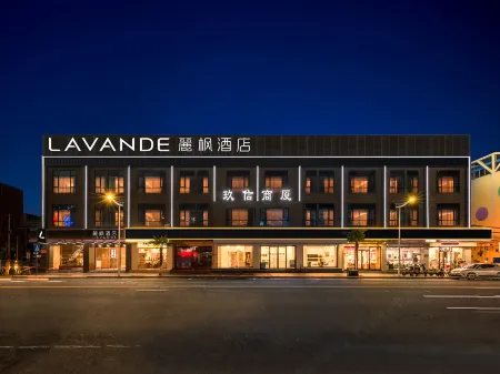 โรงแรมลาวานด์ (33 ทาวน์ ตงเฉิง ดองกวน)
