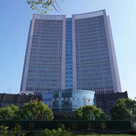 Pullman Jinhua