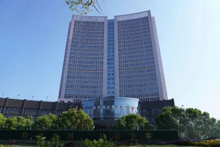 Pullman Jinhua Отели рядом с достопримечательностью «Jinhua Polytechnic»