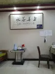 Peace Hotel