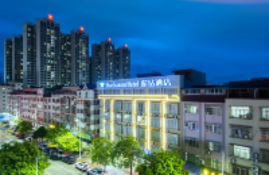 Blue Diamond Hotel (Guigang West Bus Station)