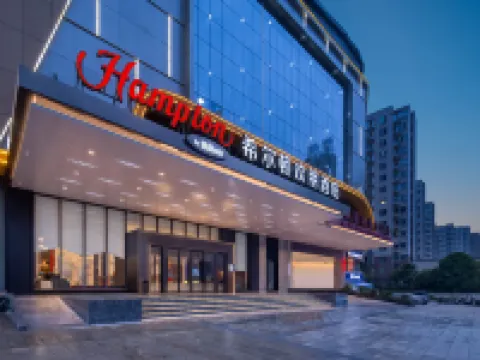 Hampton by Hilton Ankang Hi-Tech Zone Hoteles en Ankang