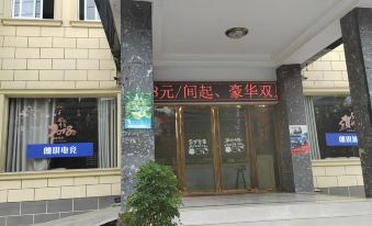 Langqi E-sports Apartment