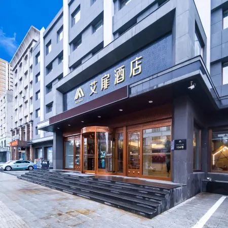 Aifeel Hotel (Baicheng Railway Station Pedestrian Street)