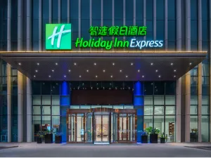 시닝 고속철도역 홀리데이 인 익스프레스 호텔