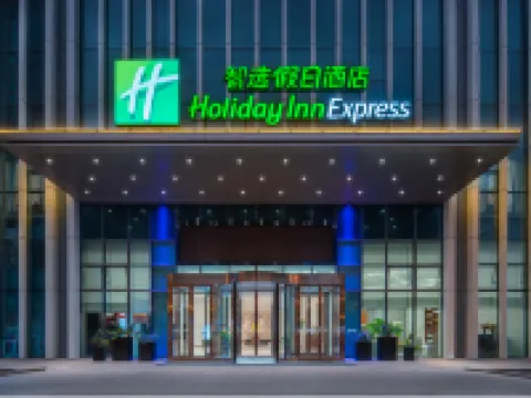 西寧高速鉄道駅ホリデイ イン エクスプレスホテル 西寧のホテル