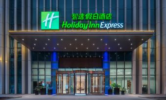 Holiday Inn Express Xining High Speed Rail Station