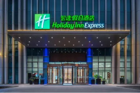 Holiday Inn Express Xining High Speed Rail Station