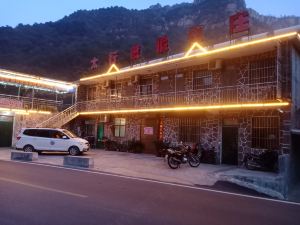 Taihang Holiday Guesthouse