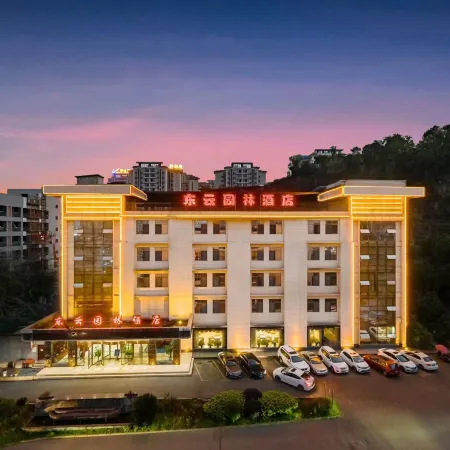 Dongyun Yuanlin Hotel