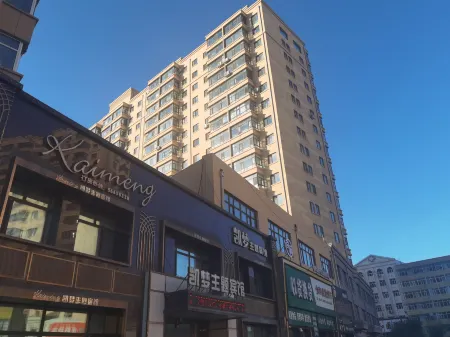 Kaimeng Theme Hotel (Wuchang Station Yuanhua Xintiandi Shopping Plaza)