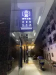 Xiaowo Youth Apartment