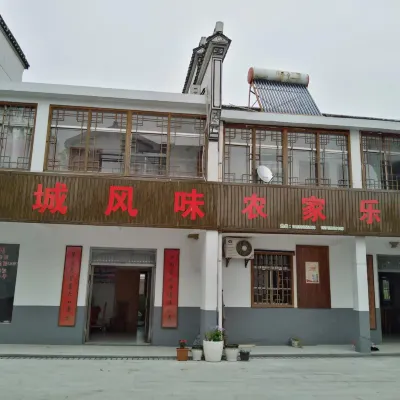 Mancheng Fengwei Hostel Hotels near Gaochun International Cittaslow
