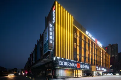 Borrman Hotel (Qianjiang High-Speed Railway Station Lobster City) Hoteles en Qianjiang