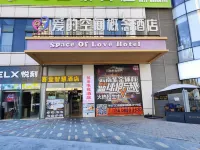 Whale Shark Esports (Kunming Wanda Plaza)