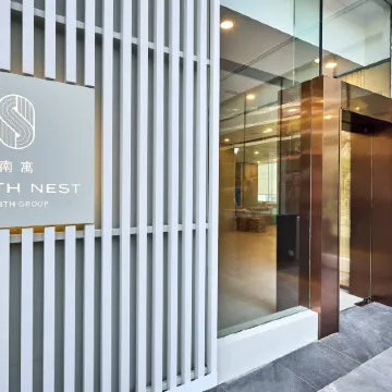 South Nest Отели рядом с достопримечательностью «Парк развлечений Ocean Park»