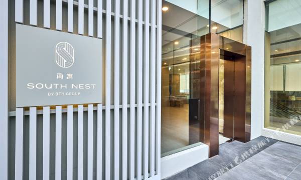 South Nest