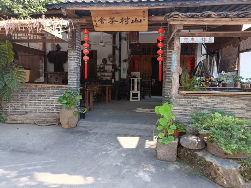 Tea  House - suối nước nóng