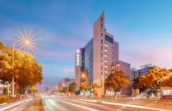 宜尚酒店（淮安萬象城健康東路店）