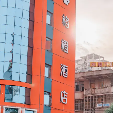 Ge Orange Hotel (Jincheng Center Pedestrian Street, Yulin)