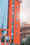 거 청 호텔（위린 진청 센터 보행자 거리）