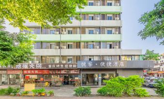 Yueke Convenience Hotel (Huizhou West Lake Surrounding Bus Station)